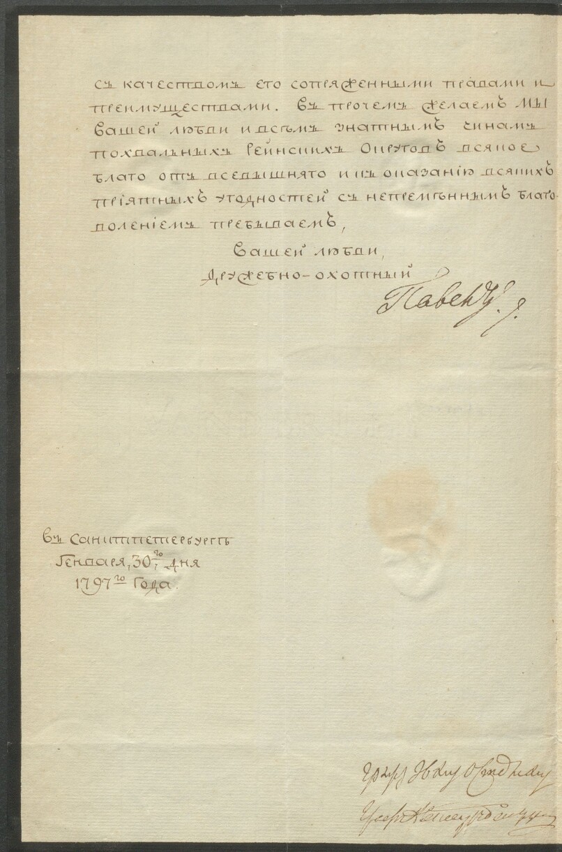 Skal vi feire jul en gang til?