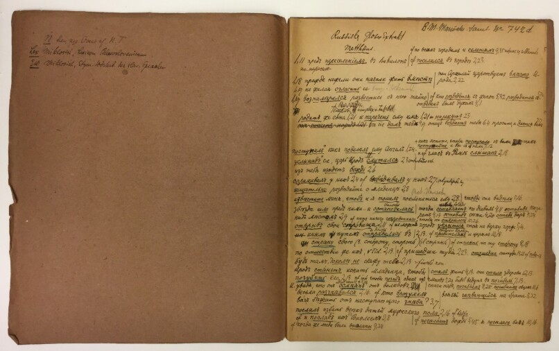 Glosser fra julefortellingen i Matteus evangeliet på russisk samlet av professor Johan Storm.