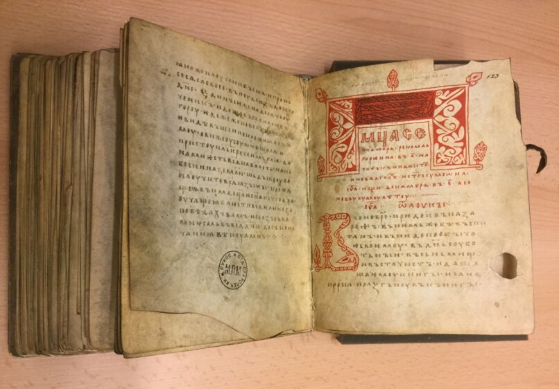 Avsnitt fra Lukas evangeliet på begynnelsen av den andre delen av Arkhangelskevangeliet.