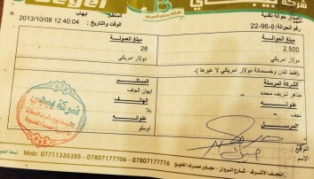 One of three receipts that documents a payment to Aihan Jaf.