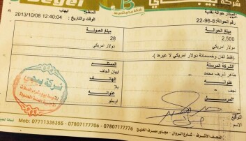 One of three receipts that documents a payment to Aihan Jaf. One of three receipts that documents a payment to Aihan Jaf.
