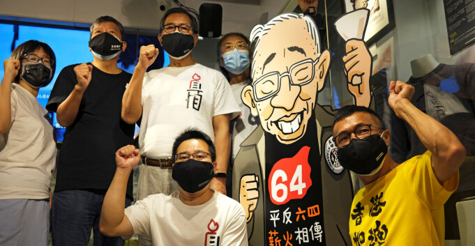 Fryktar for den akademiske fridomen i Hongkong