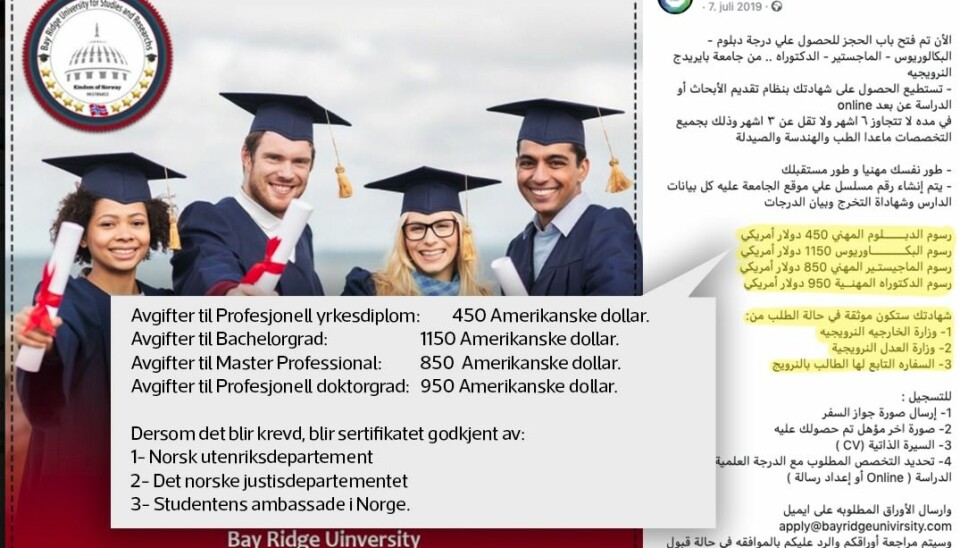 Denne annonsen på arabisk tilbyr salg av bachelorgrader, mastergrader og doktorgrader.