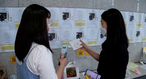 Toalettbesøk betaler for studentenes kaffe på sørkoreansk universitet