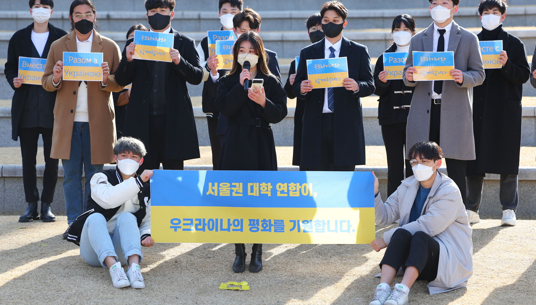 epa09802588 University students hold a press conference in support of Ukraine over Russia's recent invasion in Seoul, South Korea, 05 March 2022. EPA/YONHAP SOUTH KOREA OUT epa09802588 University students hold a press conference in support of Ukraine over Russia's recent invasion in Seoul, South Korea, 05 March 2022. EPA/YONHAP SOUTH KOREA OUT